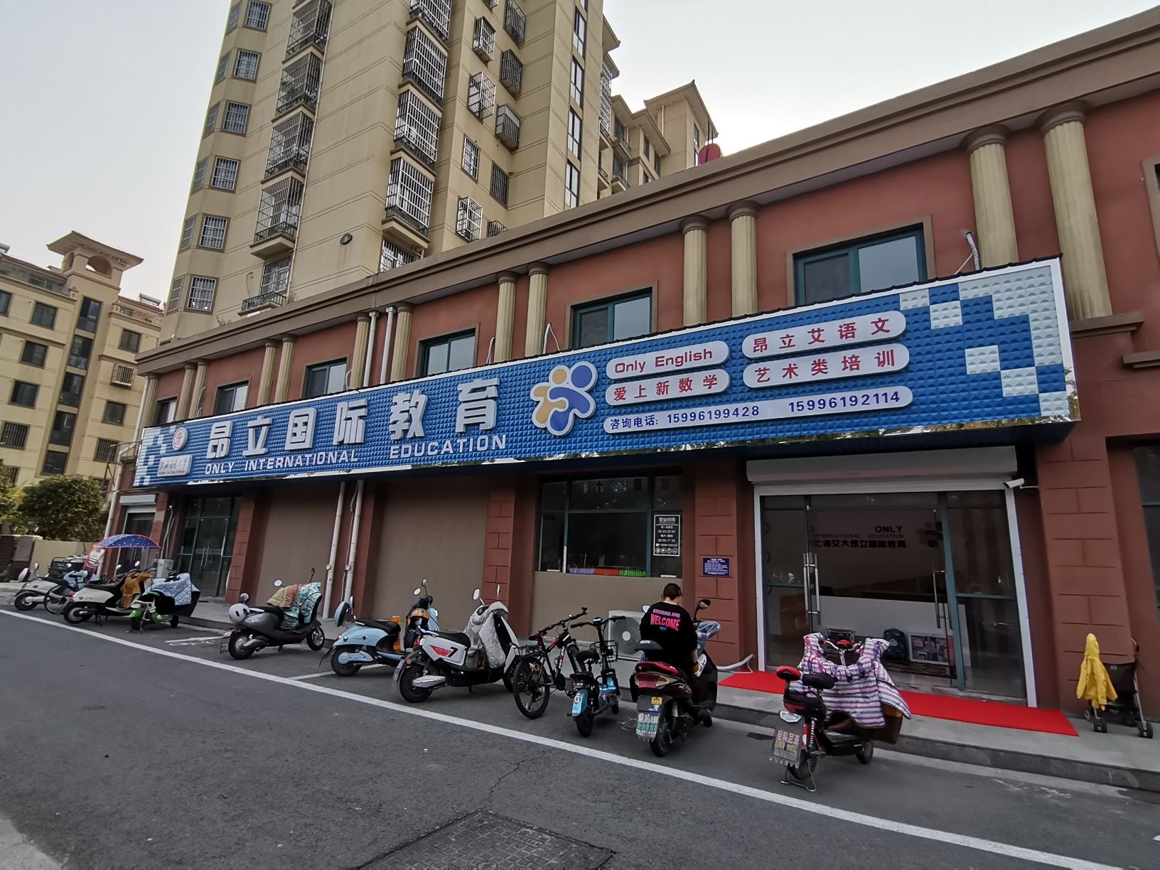 希之帆教育培训中心(昂立教育淮安经济技术开发区校区)