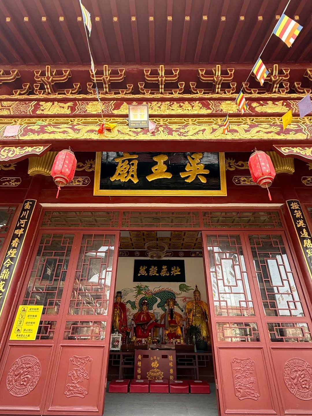 吴王庙实景照片