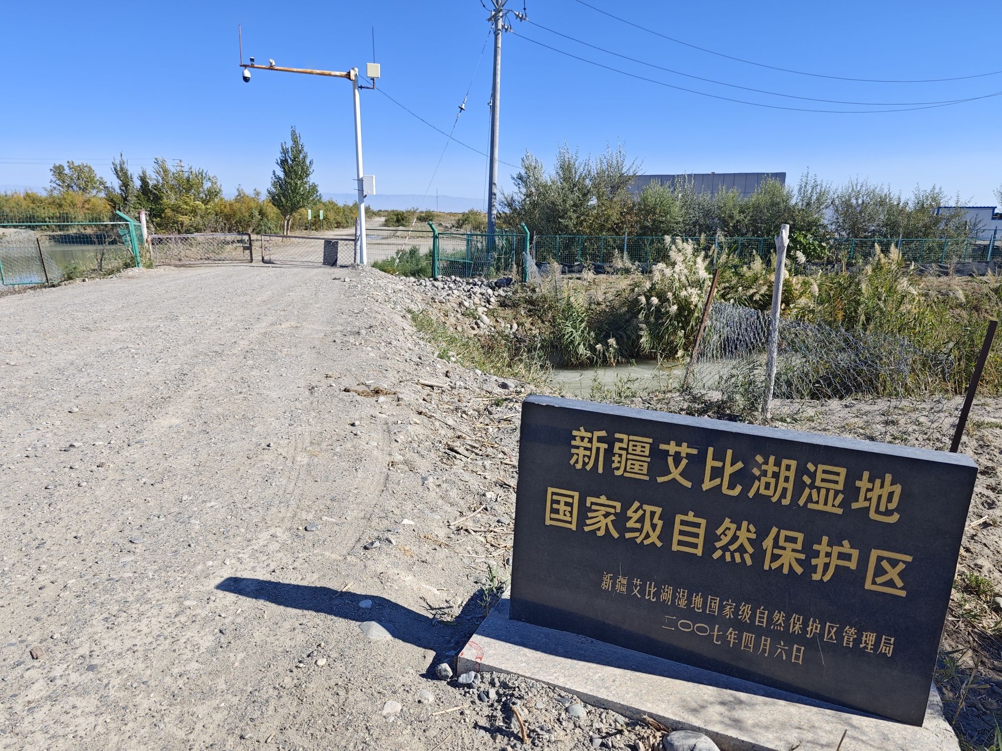 博尔塔拉艾比湖(不对外开放)