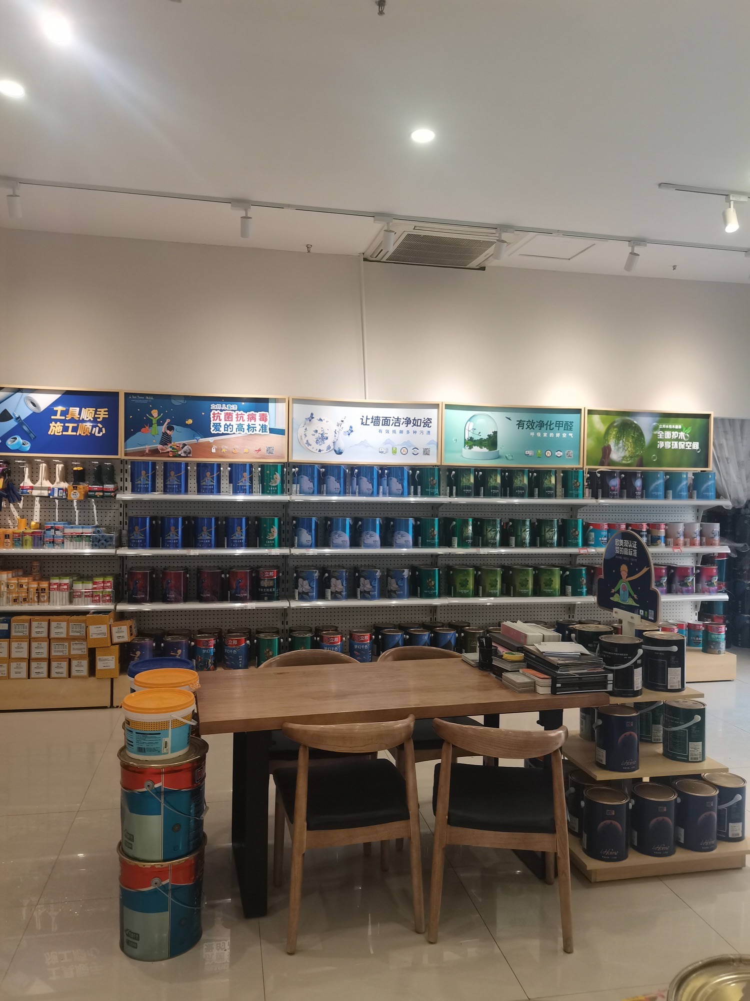 立邦旗舰店(鑫捷金盛商圈家居旗舰店)