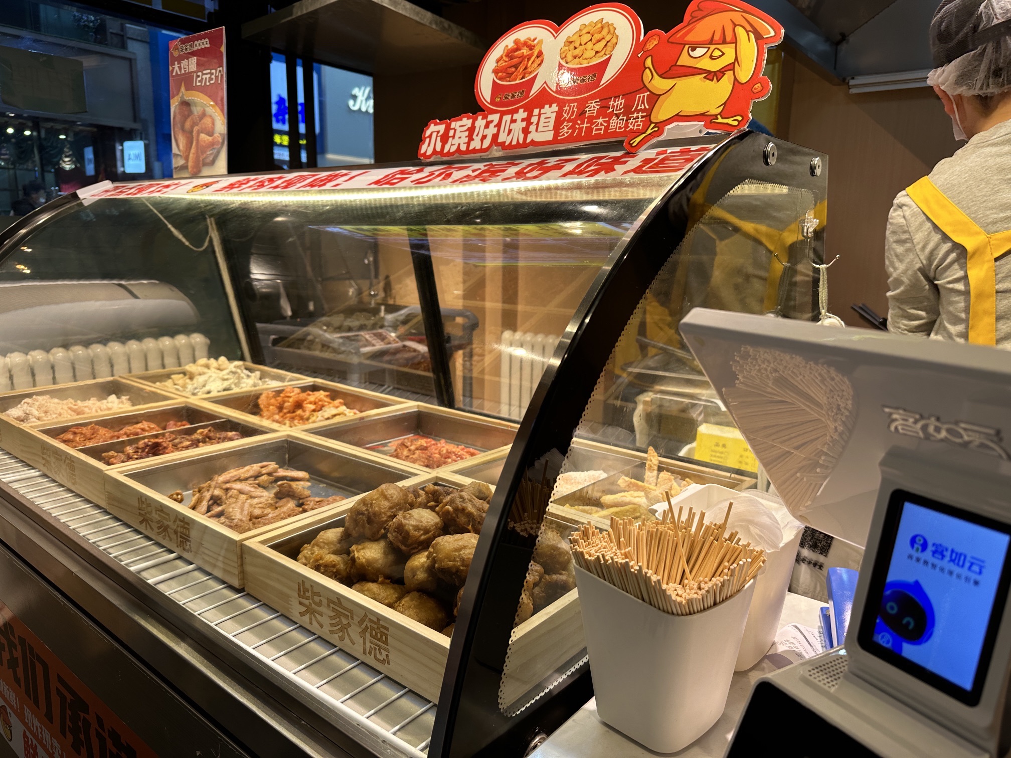 柴家德铁板鸡排(群力远大店)