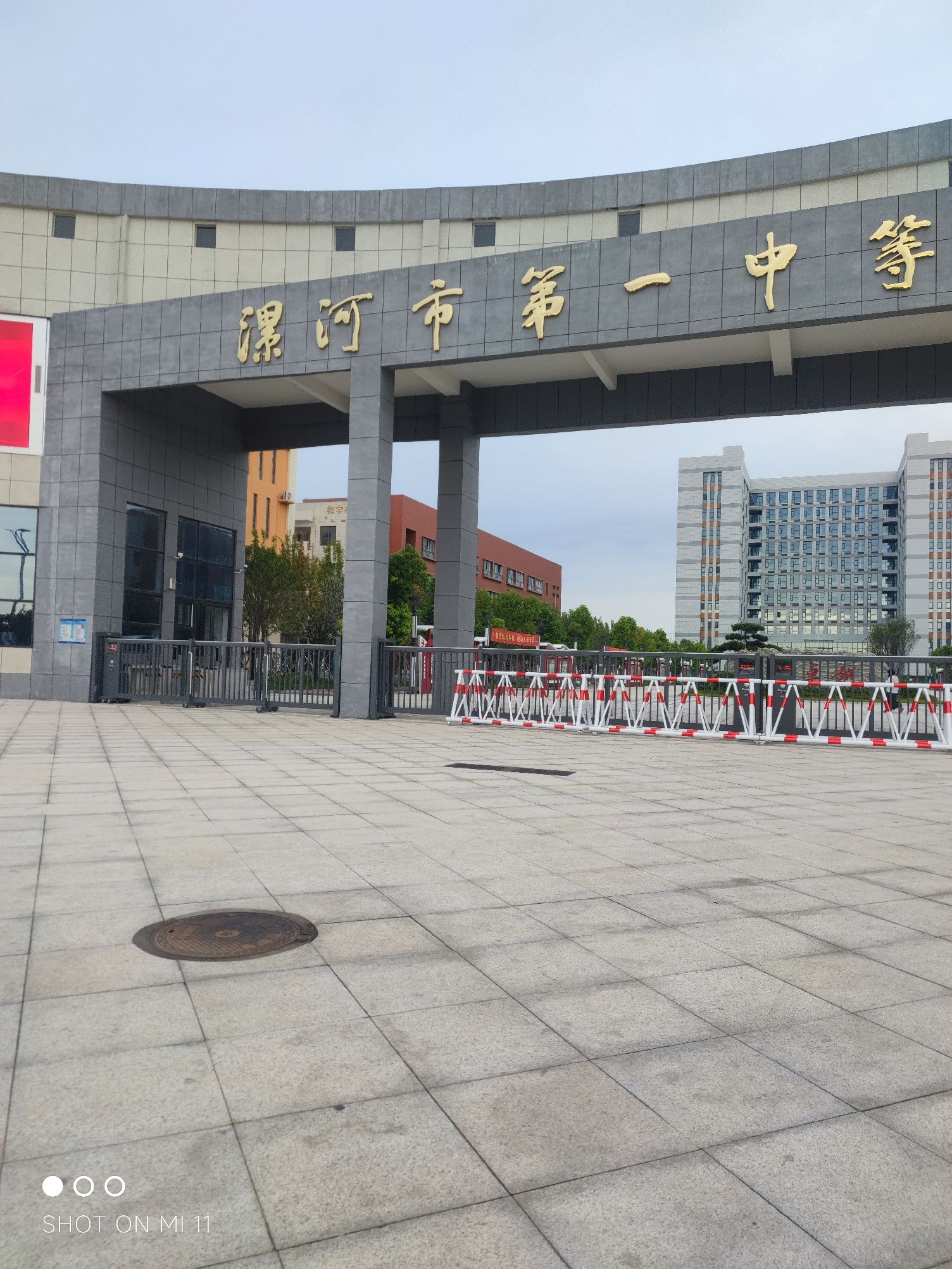 漯河市第一中等专业学校庐山路校区