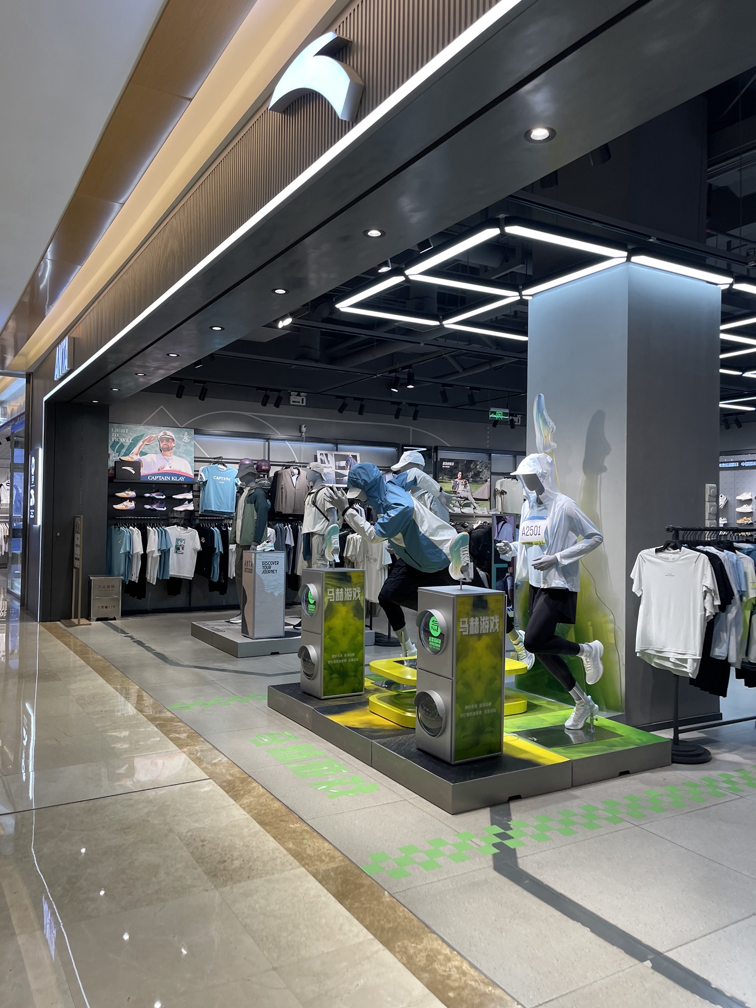 安踏(八佰伴店)