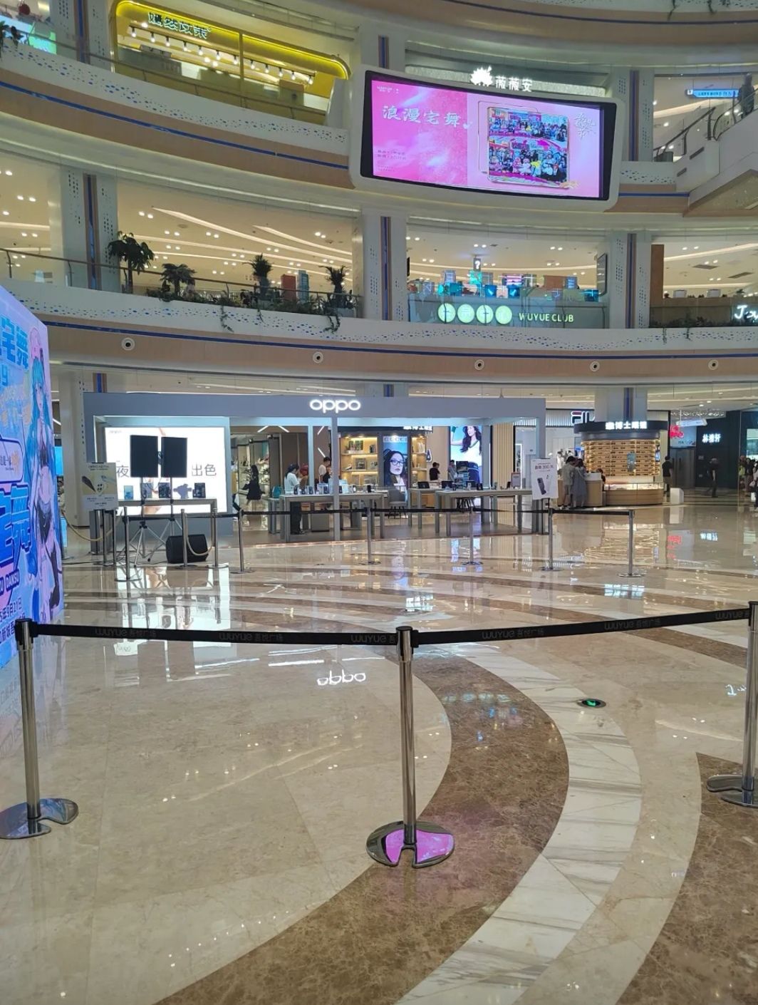 吾悦下沉广场(美高街店)