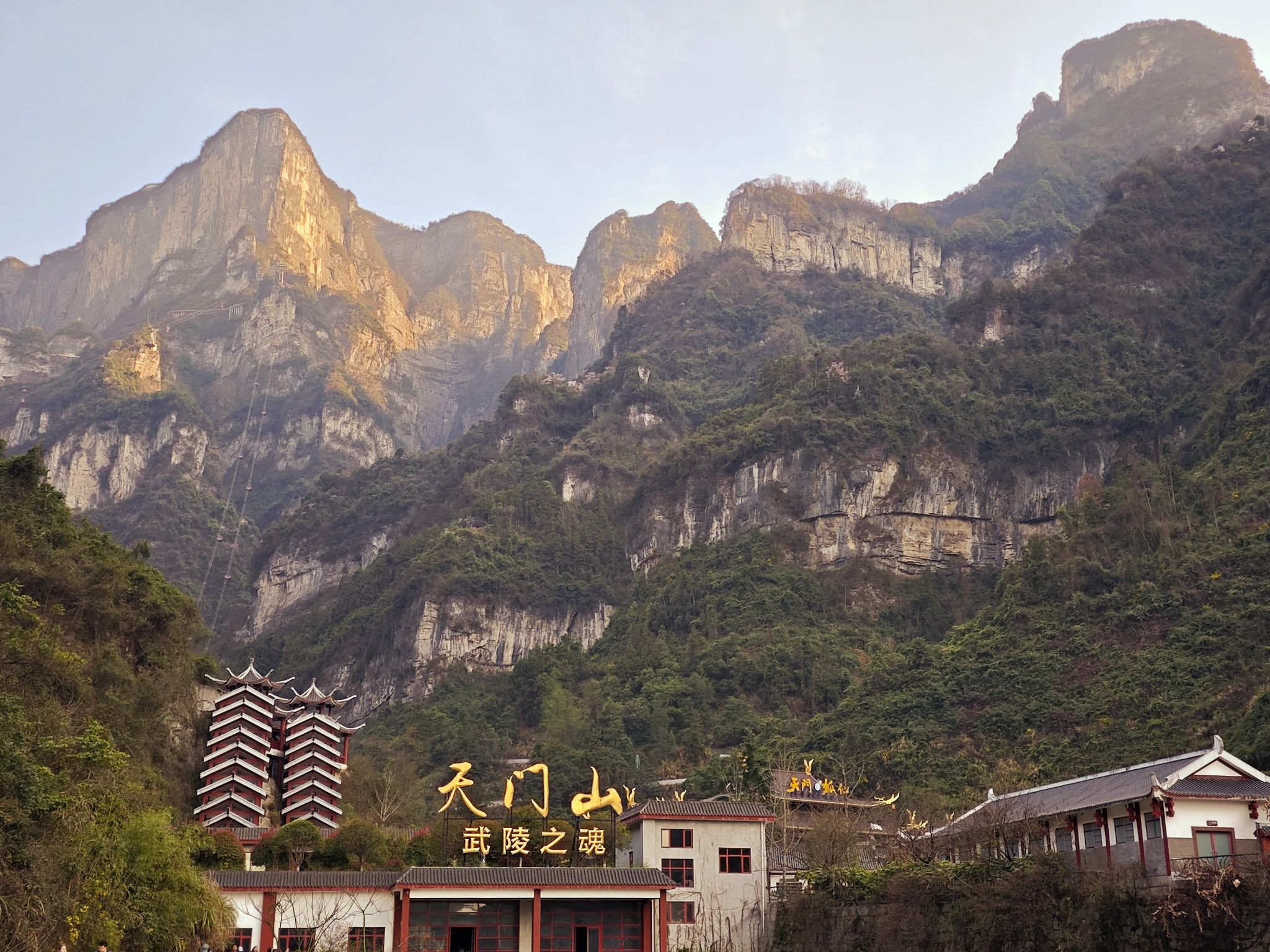 张家界天门山