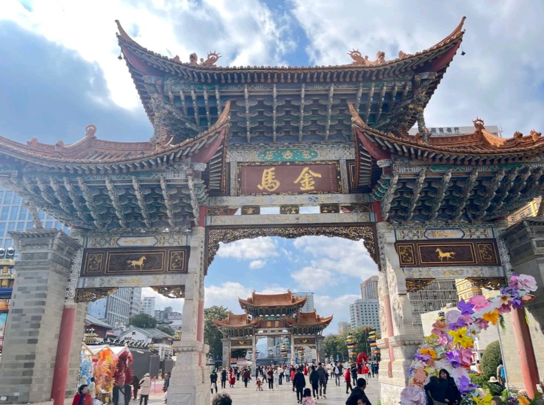 金马坊