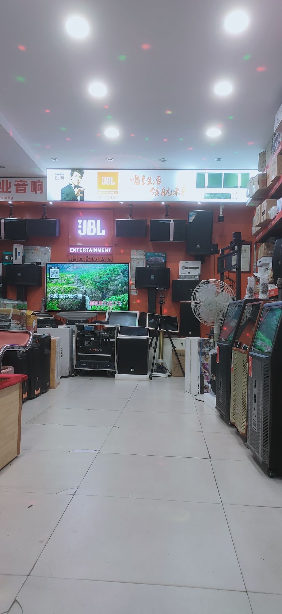 JBL音响万利达音响专卖店