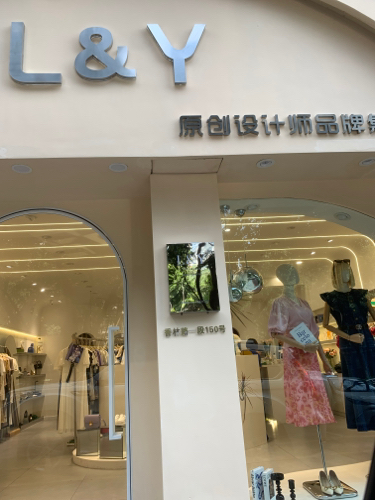 L&Y原创设计师品牌集合店