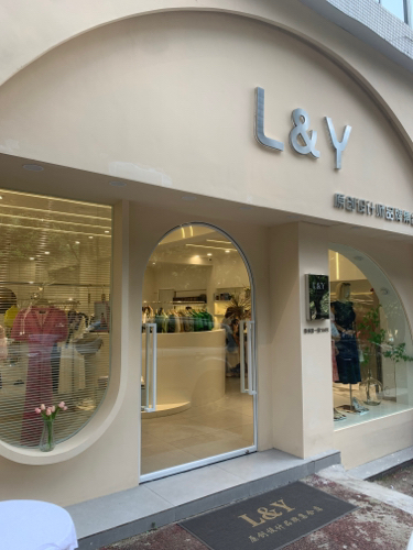 L&Y原创设计师品牌集合店