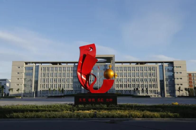 博尔塔拉职业技术学院