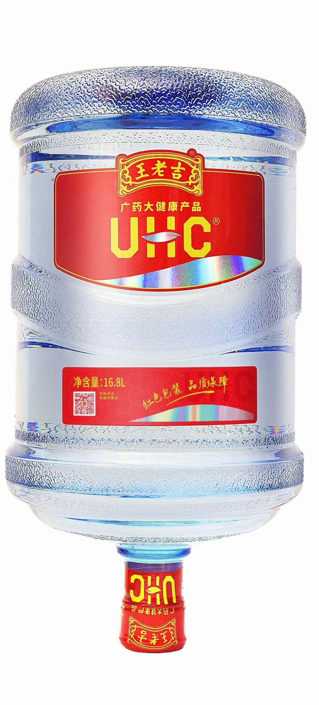 中瑞烟酒超市(客运中心店)