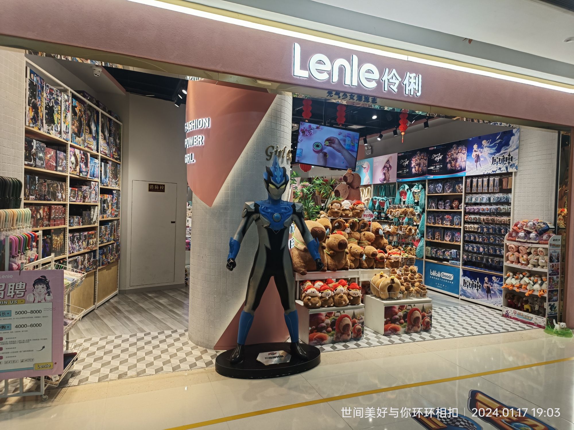 伶俐饰品(吾悦国际广场A座店)