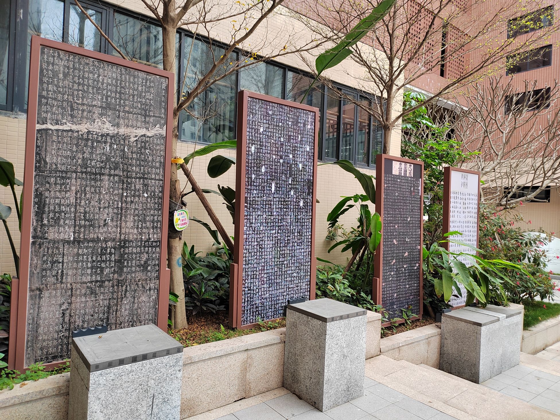 中山市香山小学