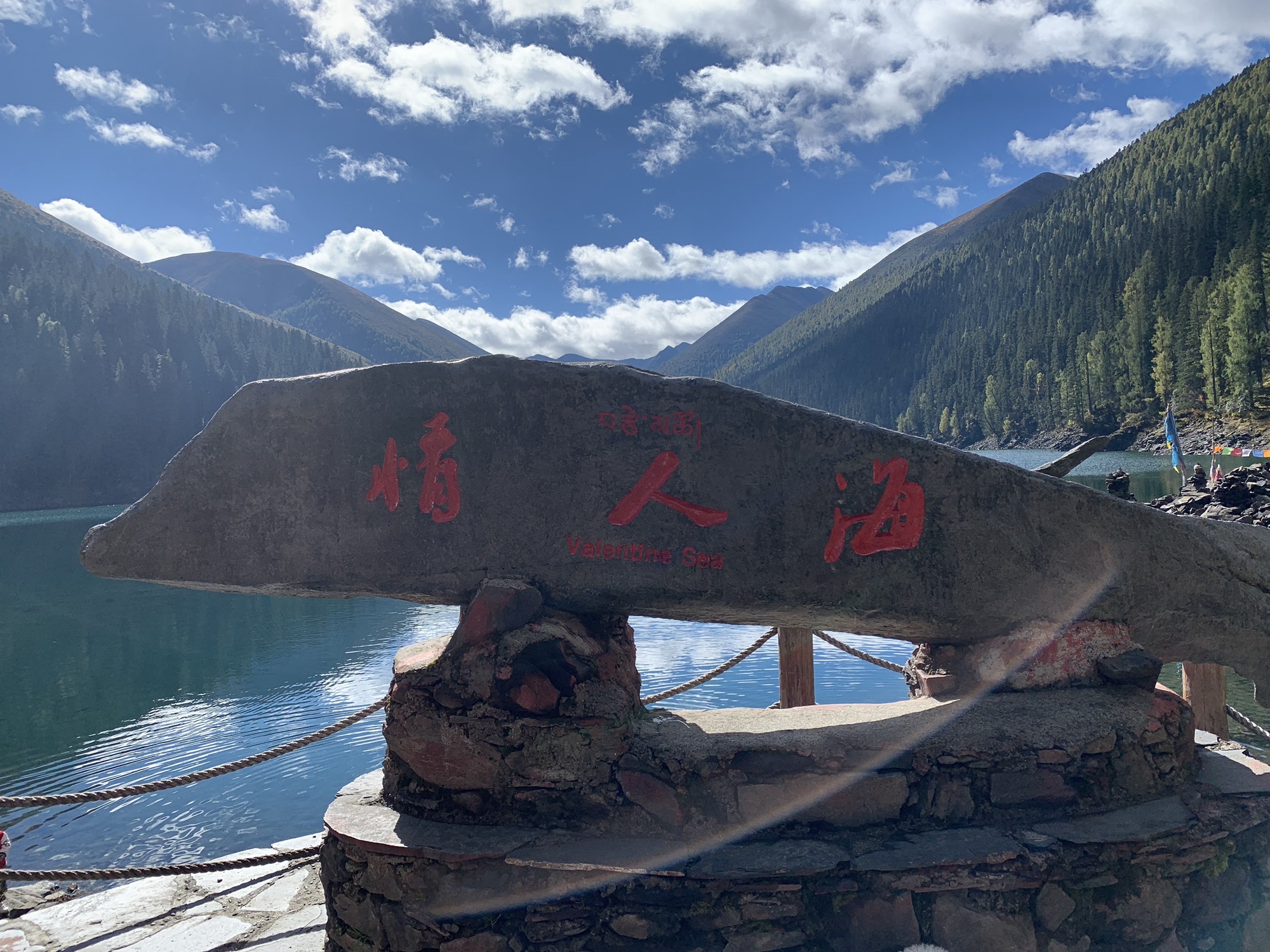 金川情人海旅行图片 3