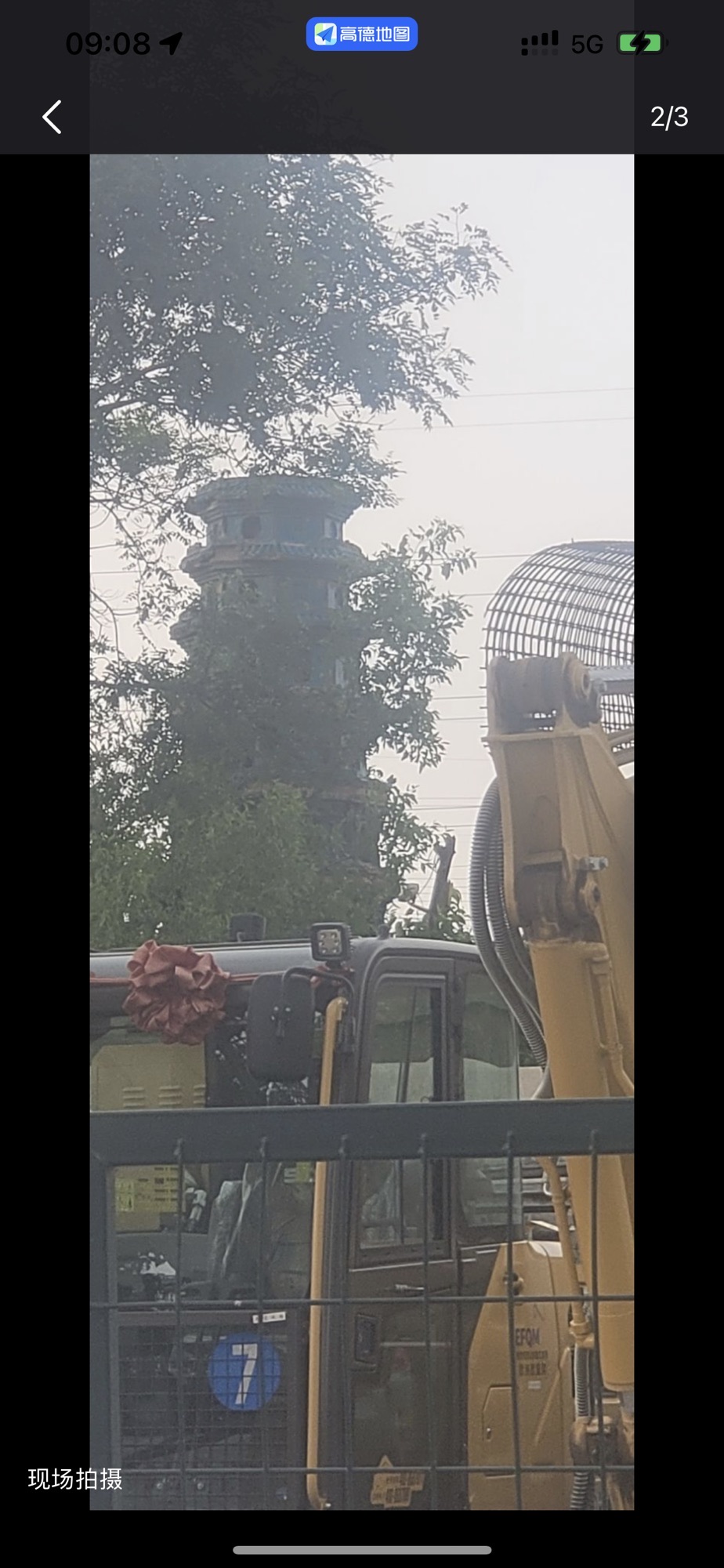 志村琉璃塔旅行图片 1