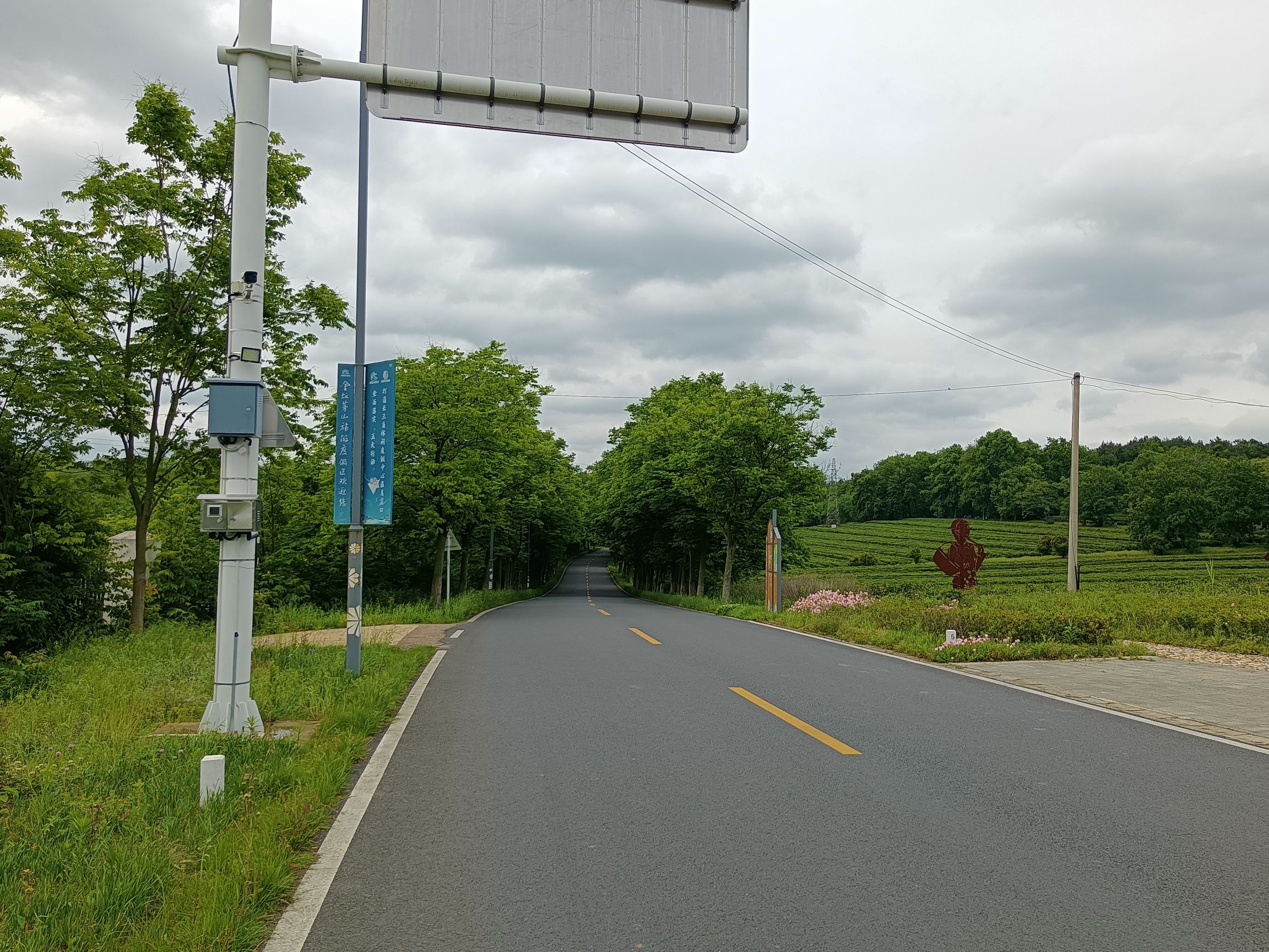 丫鬟山生态园旅行图片 2