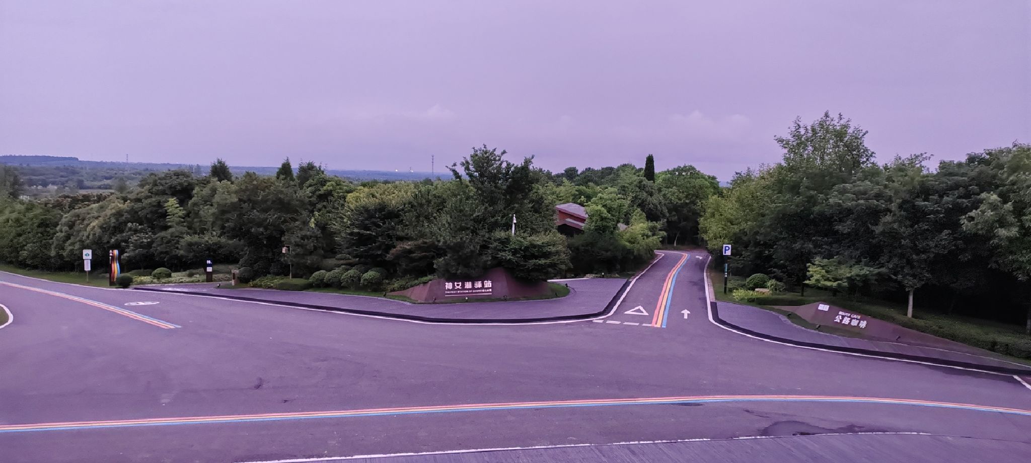 最美天路旅行图片 1
