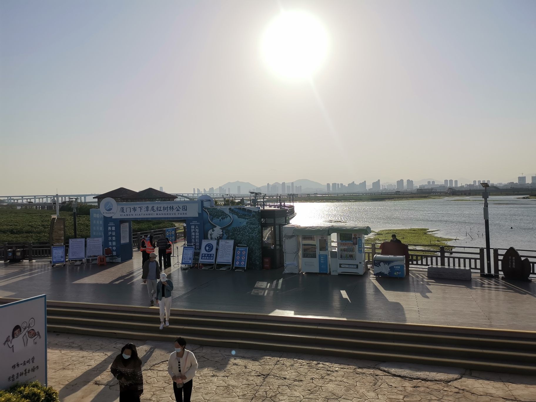 翔安湿地公园旅行图片 2
