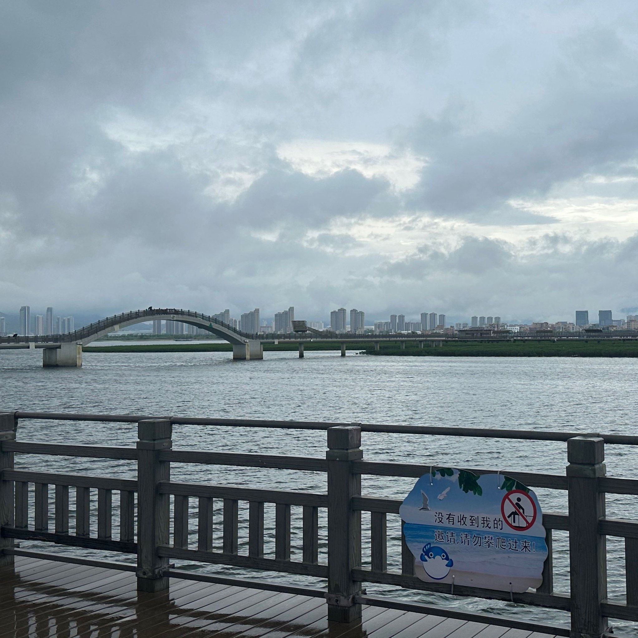 翔安湿地公园旅行图片 3