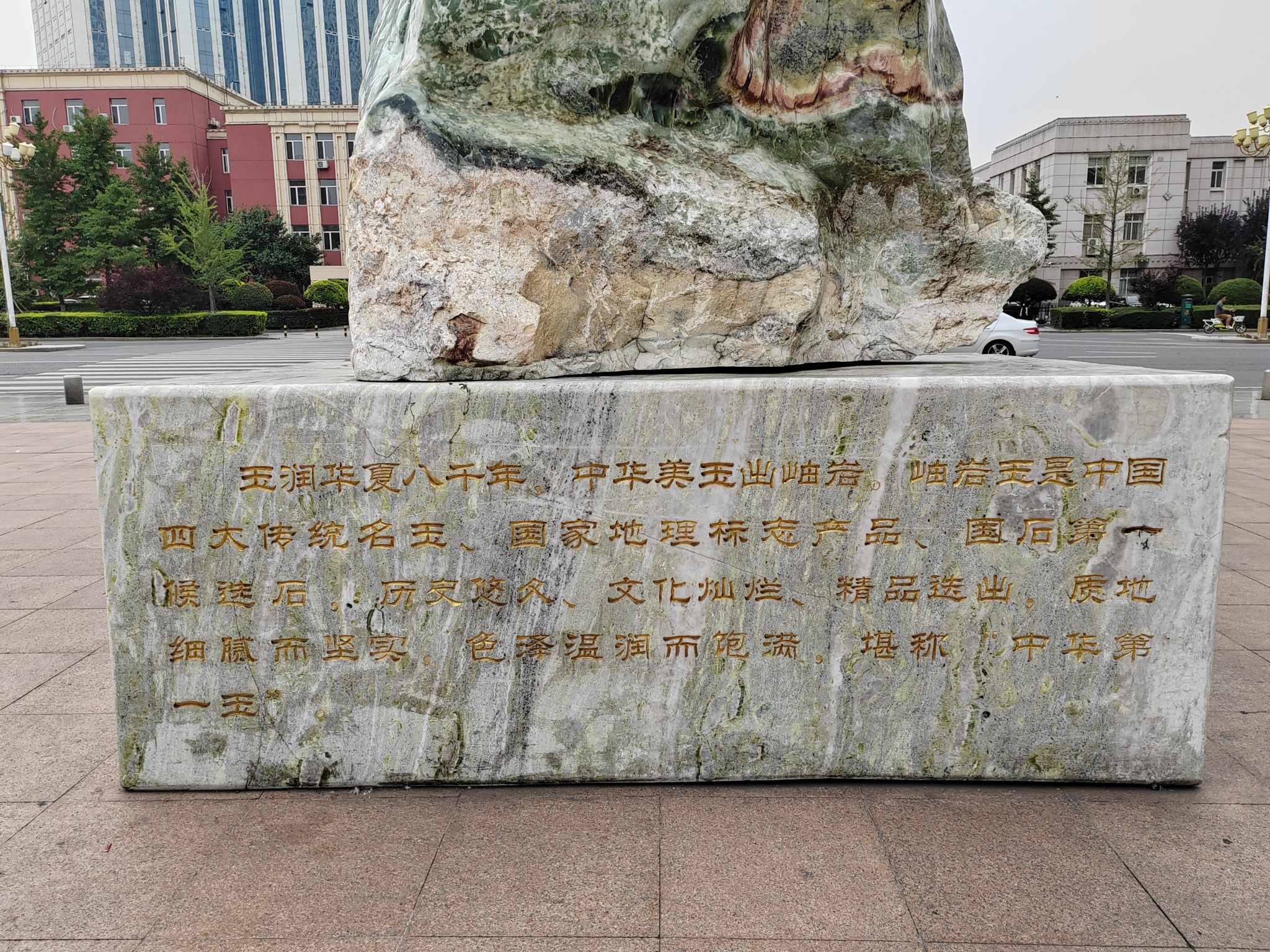 胜利广场旅行图片 3