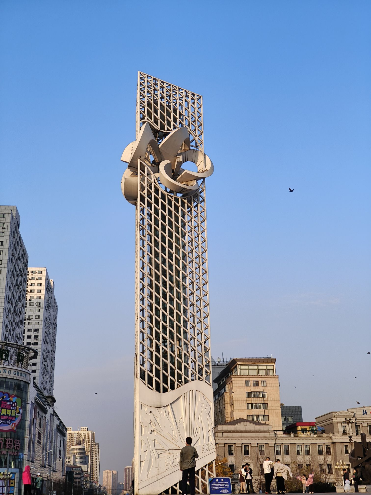 胜利广场旅行图片 2