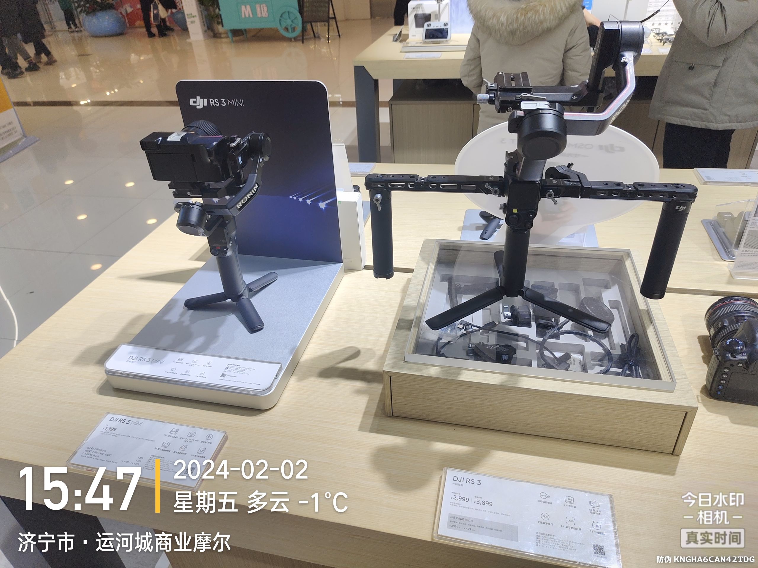 DJI大疆运河城授权销售网点(运河城商业摩尔店)