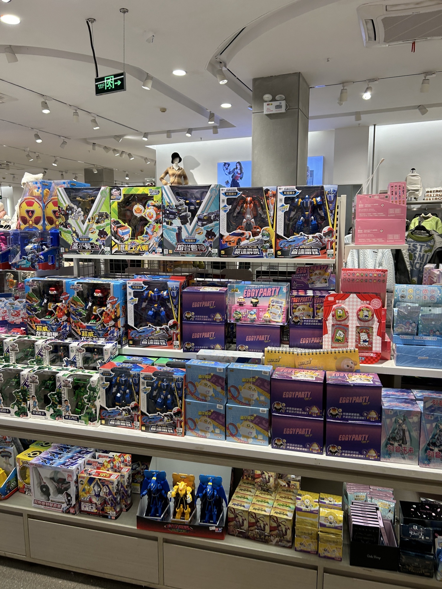三福时尚(五马坊街店)