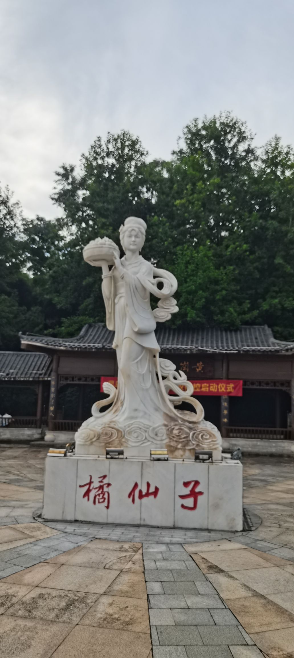 寻乌县健康主题公园旅行图片 1