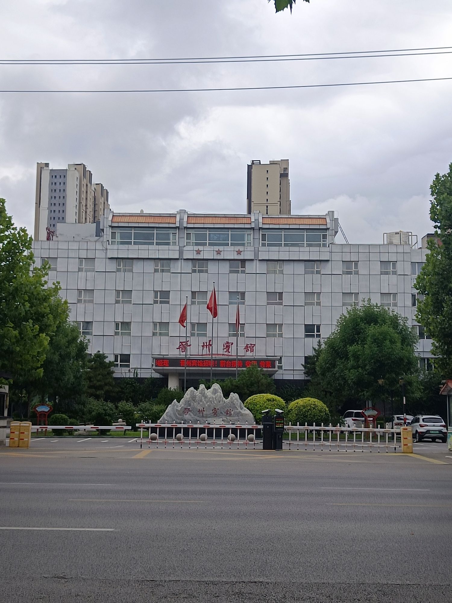 梨花公园旅行图片 3