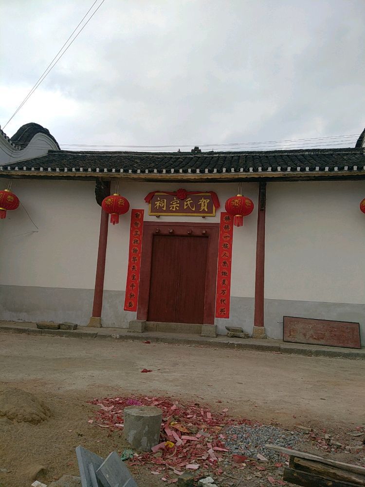 杉木賀氏宗祠旅行图片 2
