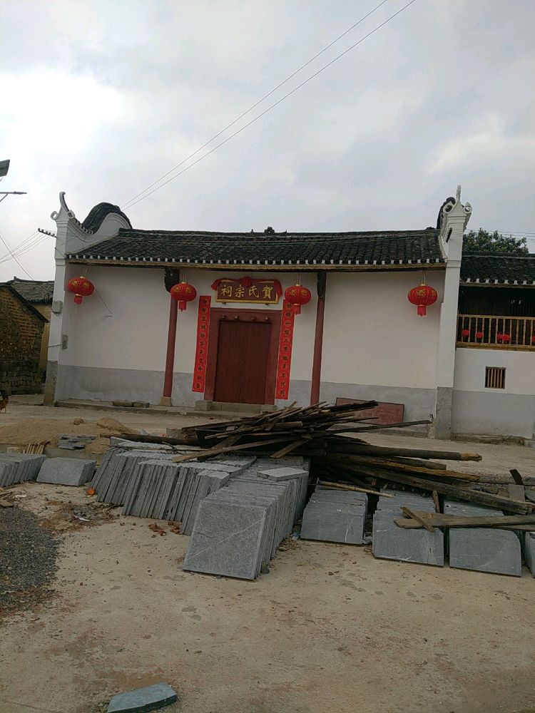 杉木賀氏宗祠旅行图片 3