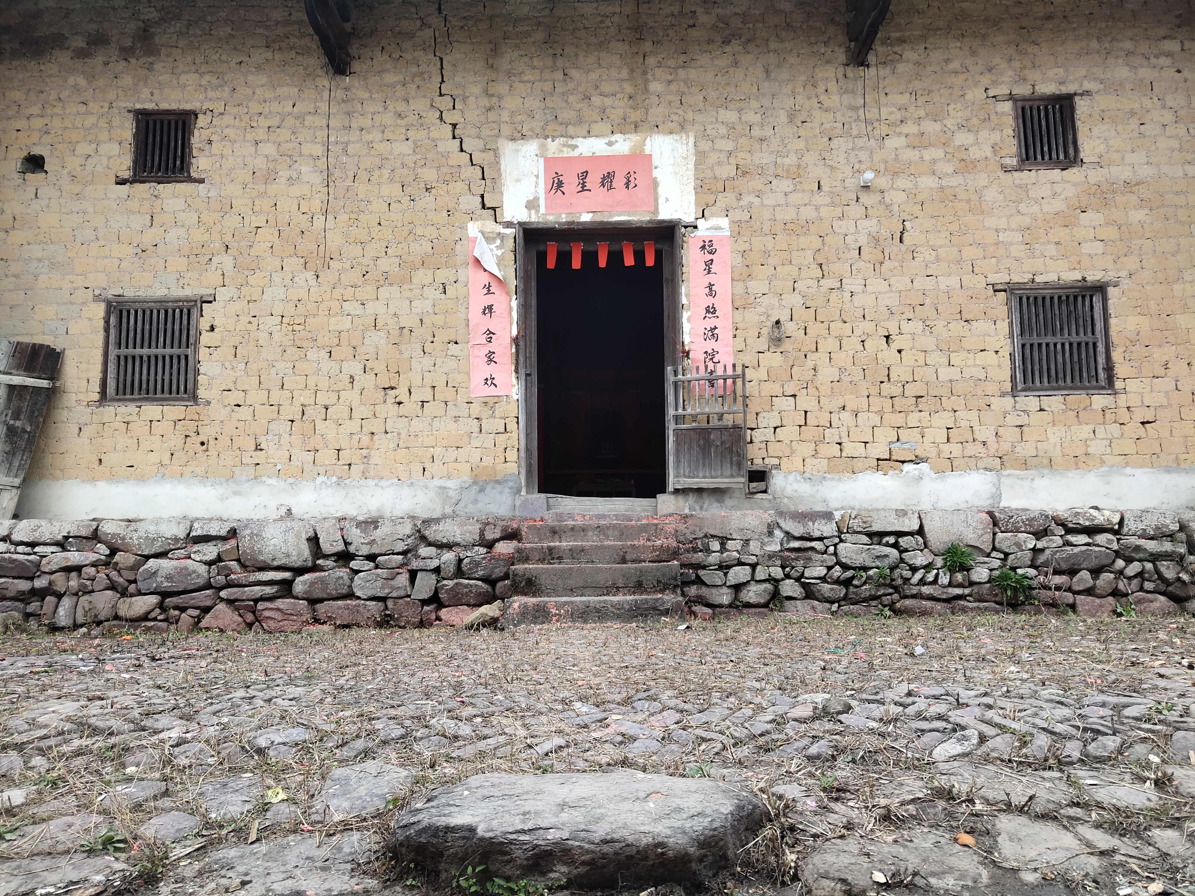 张氏老宅旅行图片 1