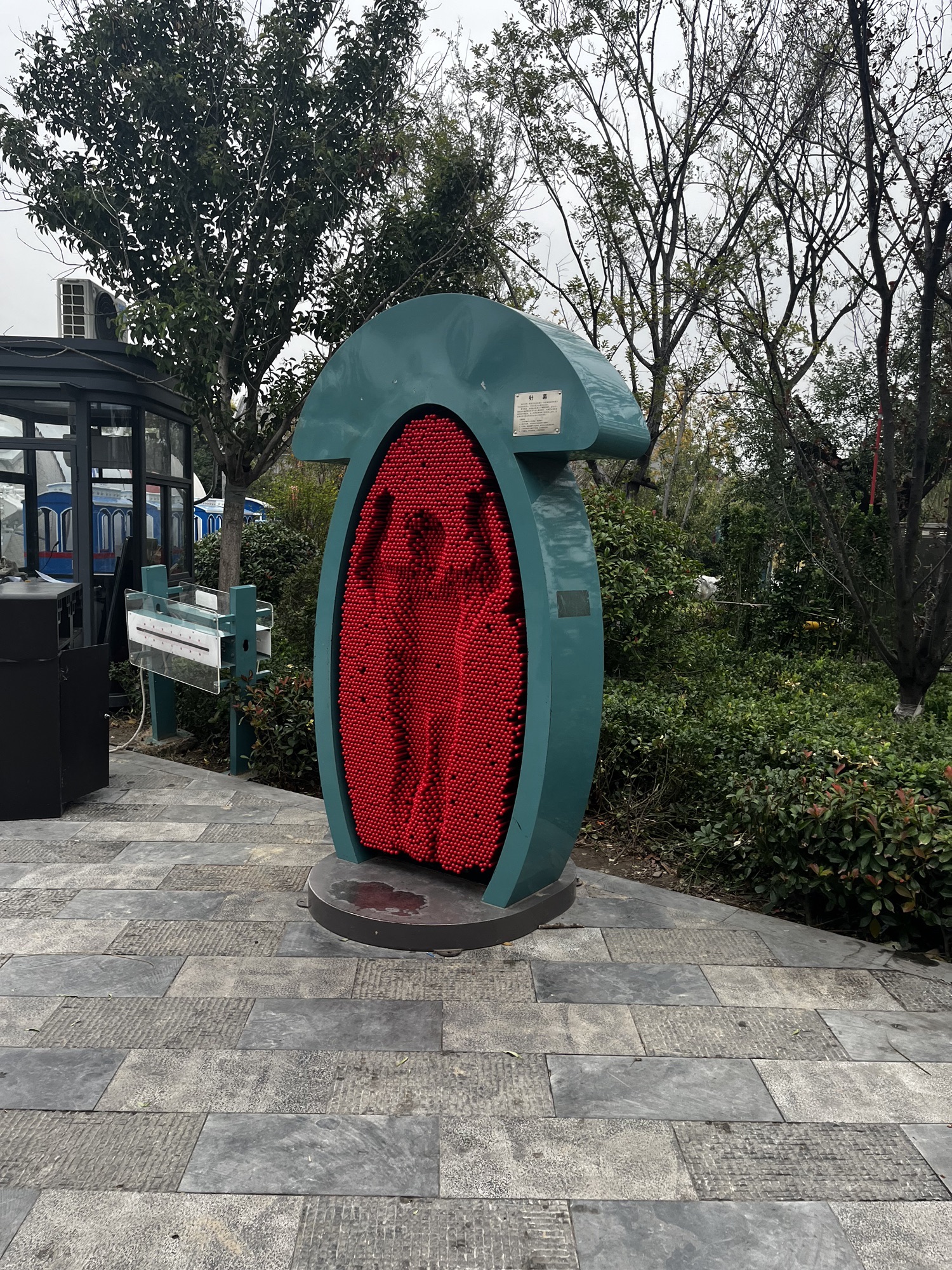 菏泽老城曹州景区旅行图片 3