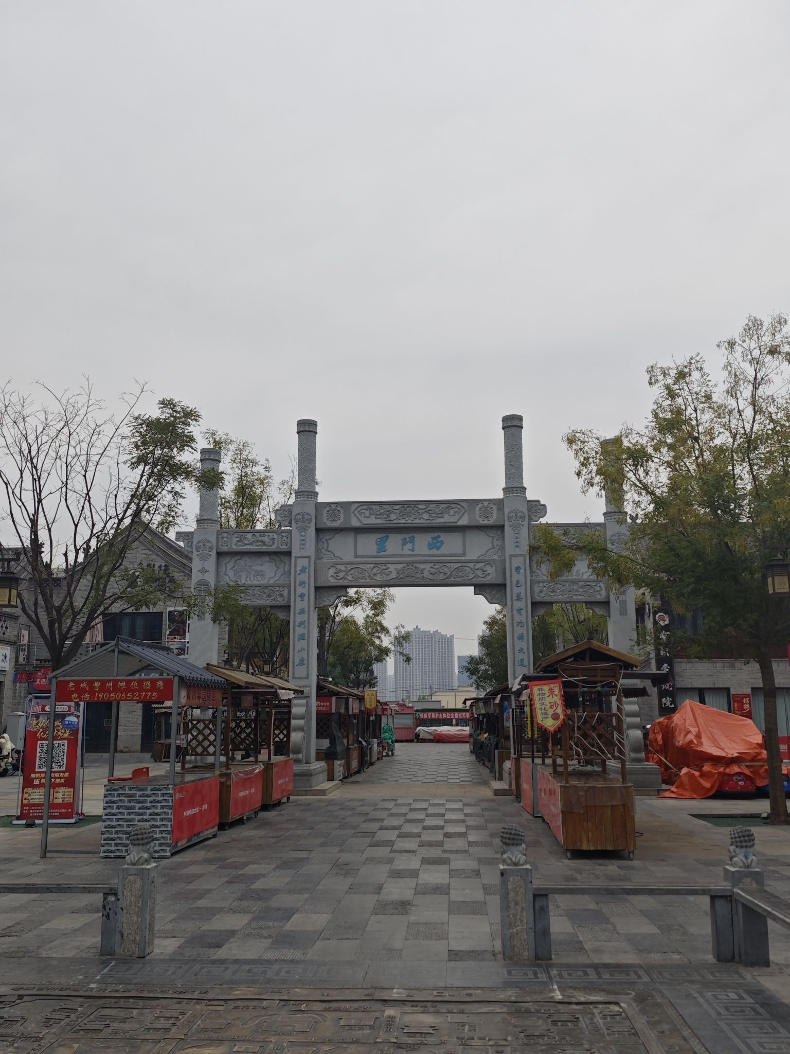 菏泽老城曹州景区旅行图片 1