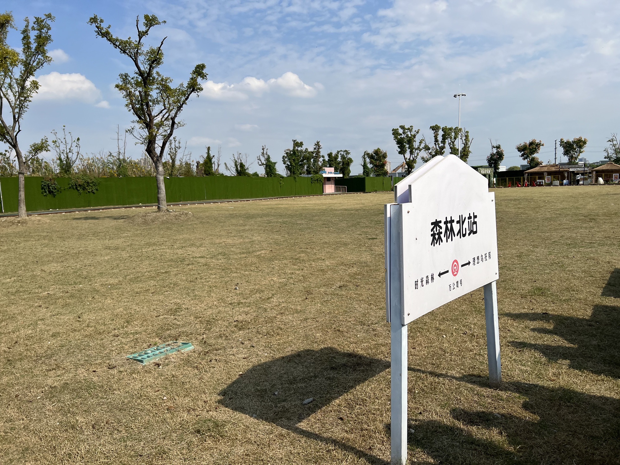 万公堤旅行图片 2