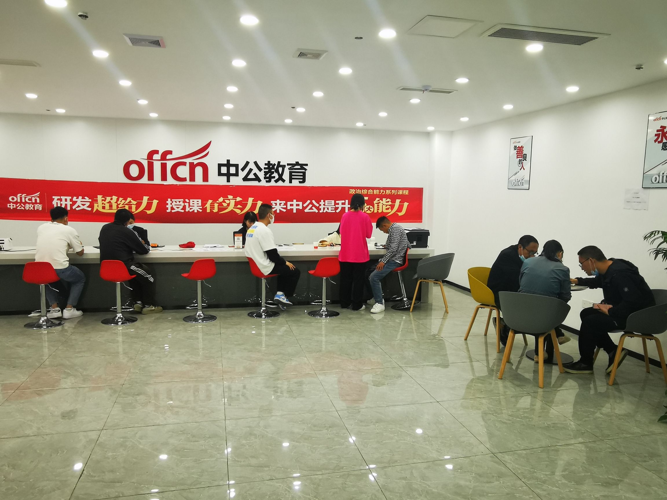 中公教育(西昌分校)