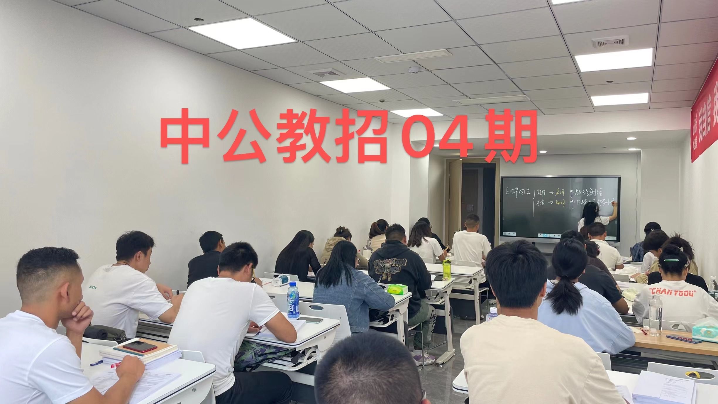 中公教育(西昌分校)