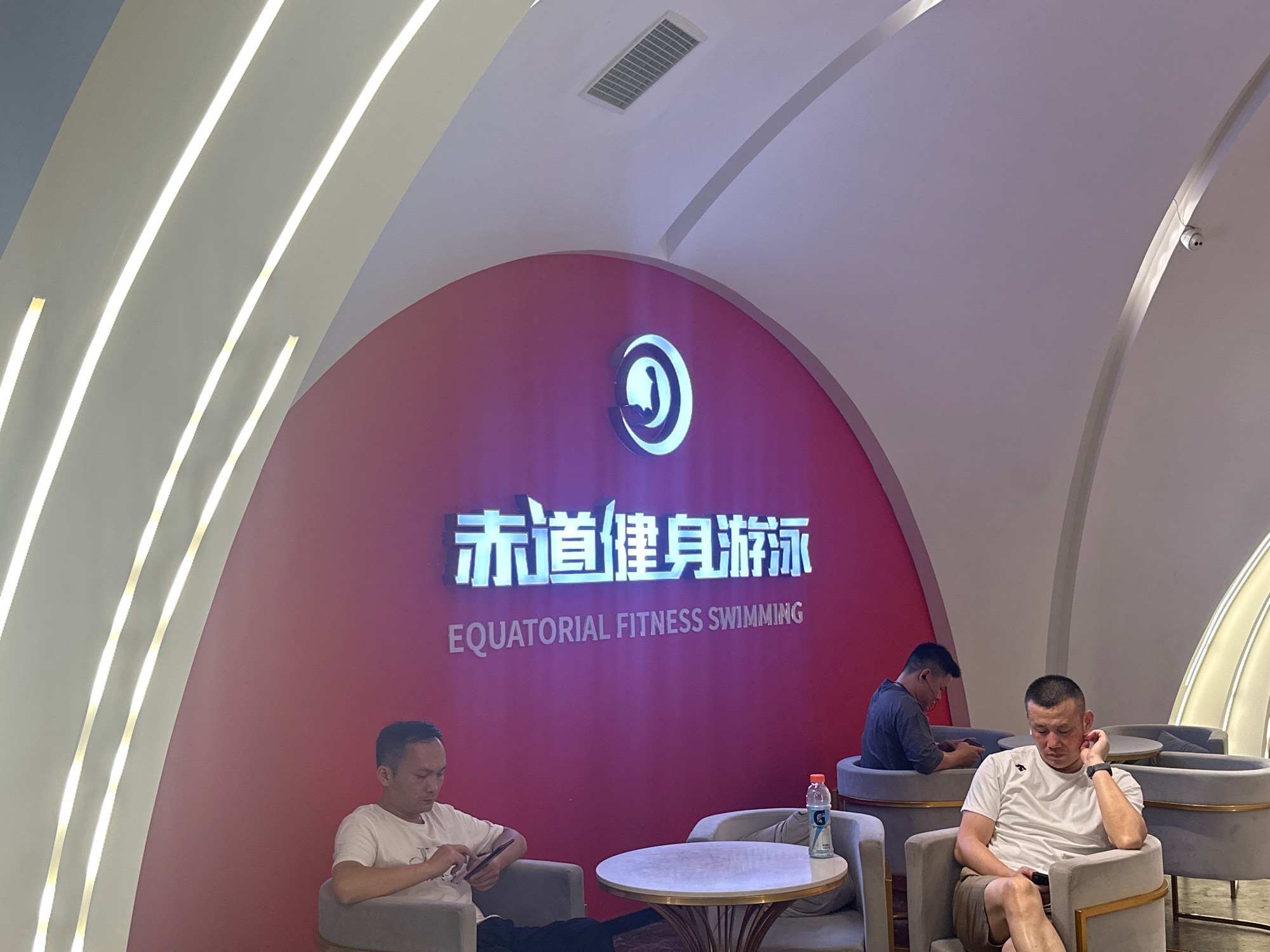 赤道健身游泳连锁(天宁店)
