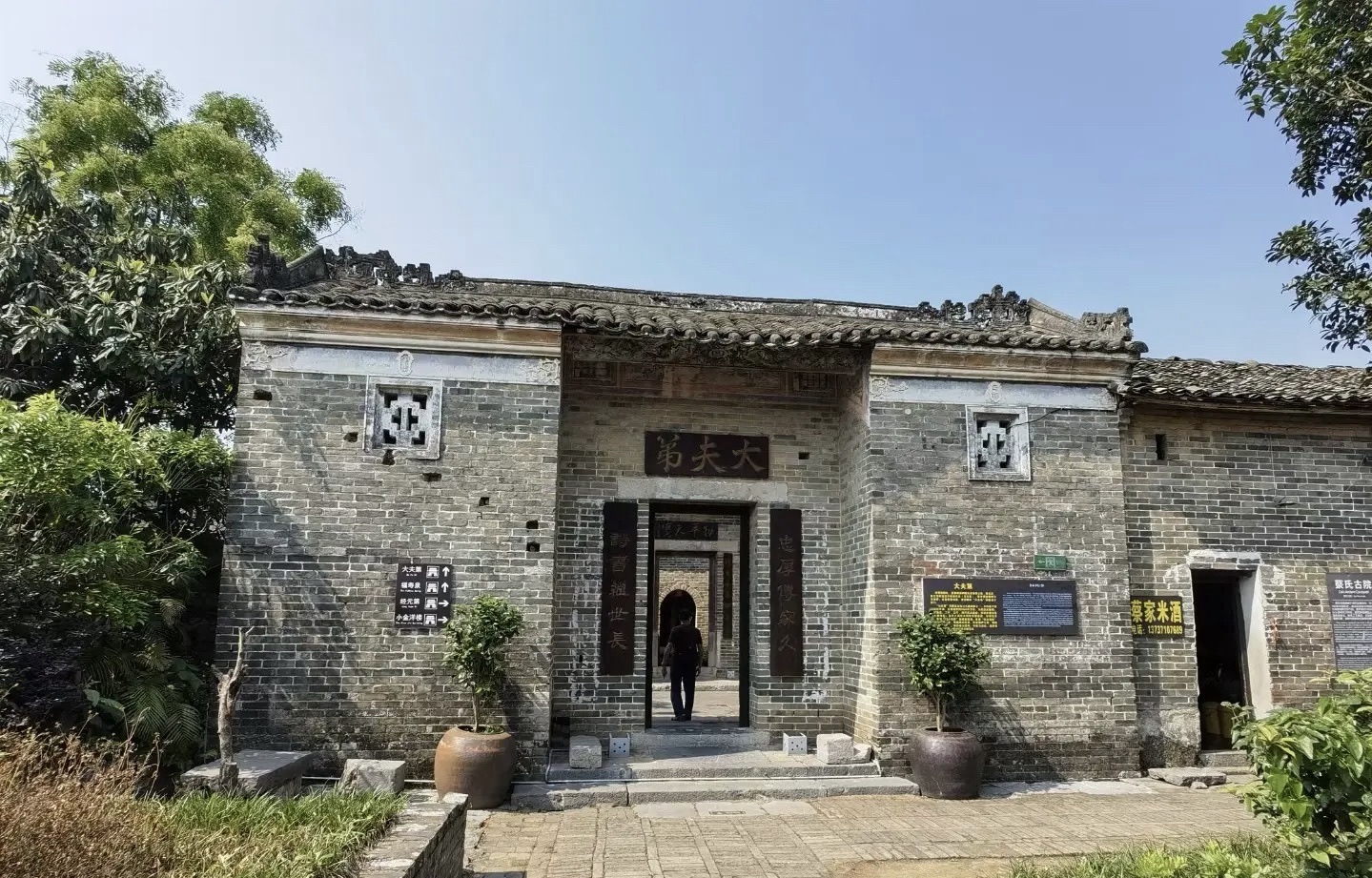 蔡氏书香古宅群景区旅行图片 3