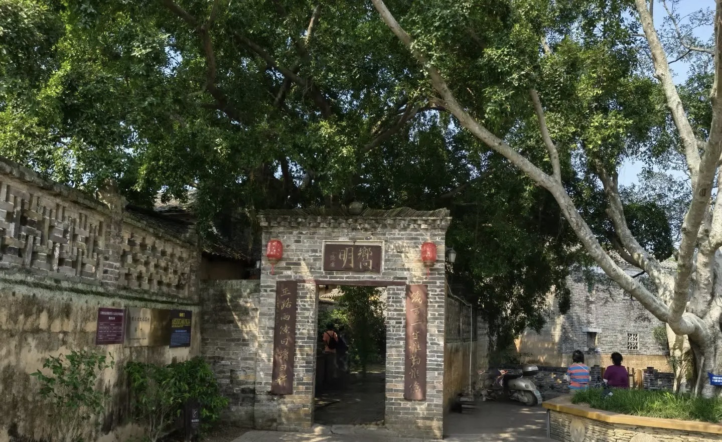 蔡氏书香古宅群景区旅行图片 2