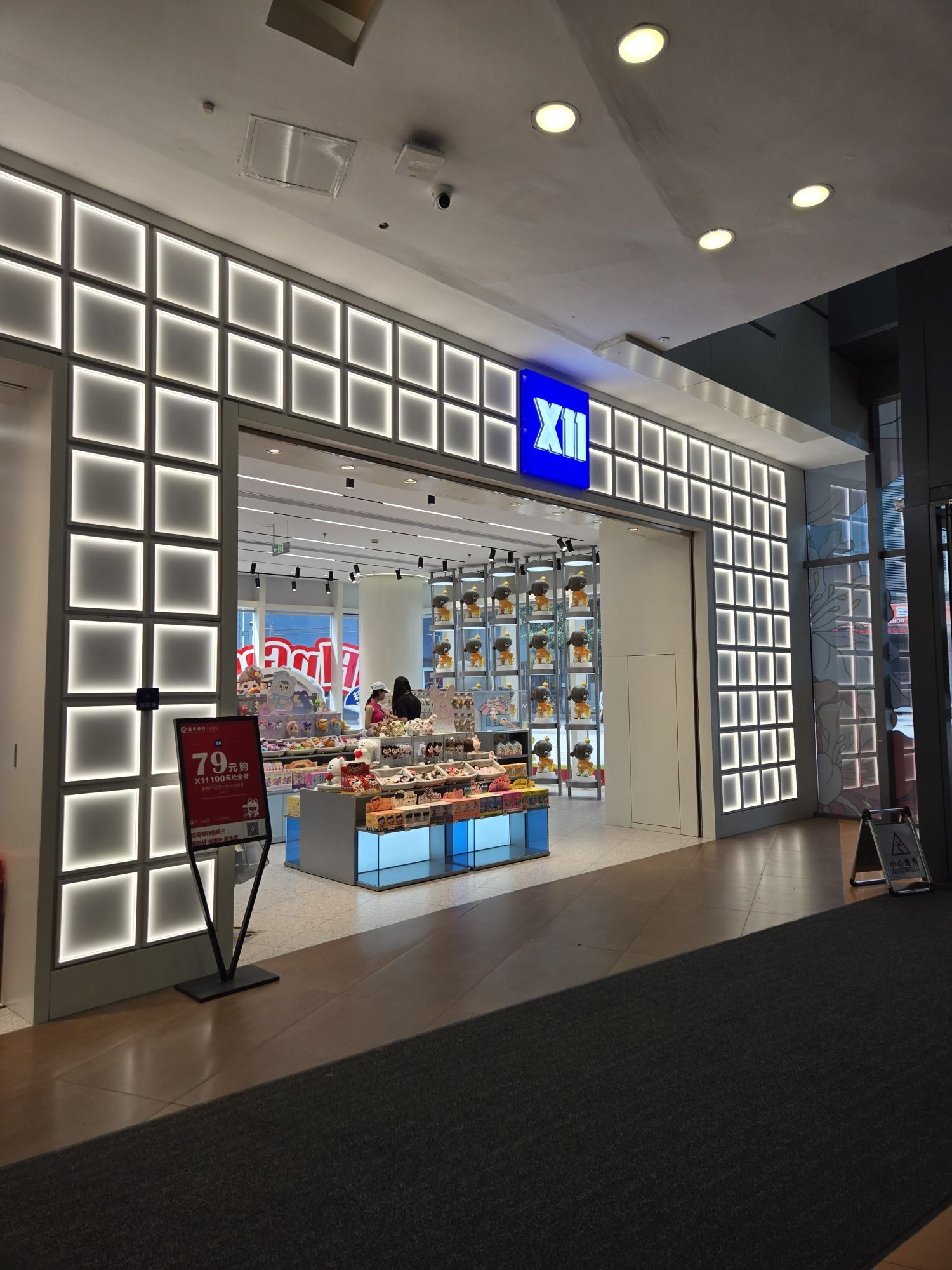 X11(沈阳大悦城店)