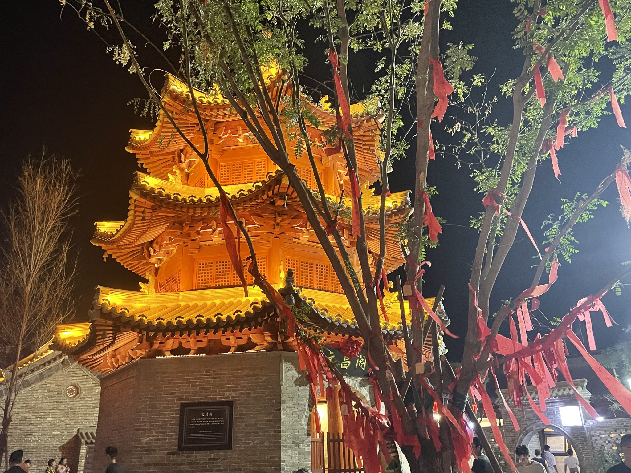 赵都水镇旅行图片 3