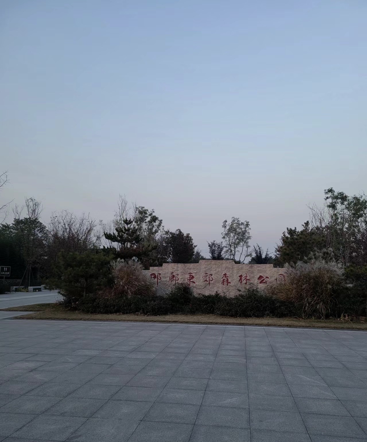 赵都水镇旅行图片 2
