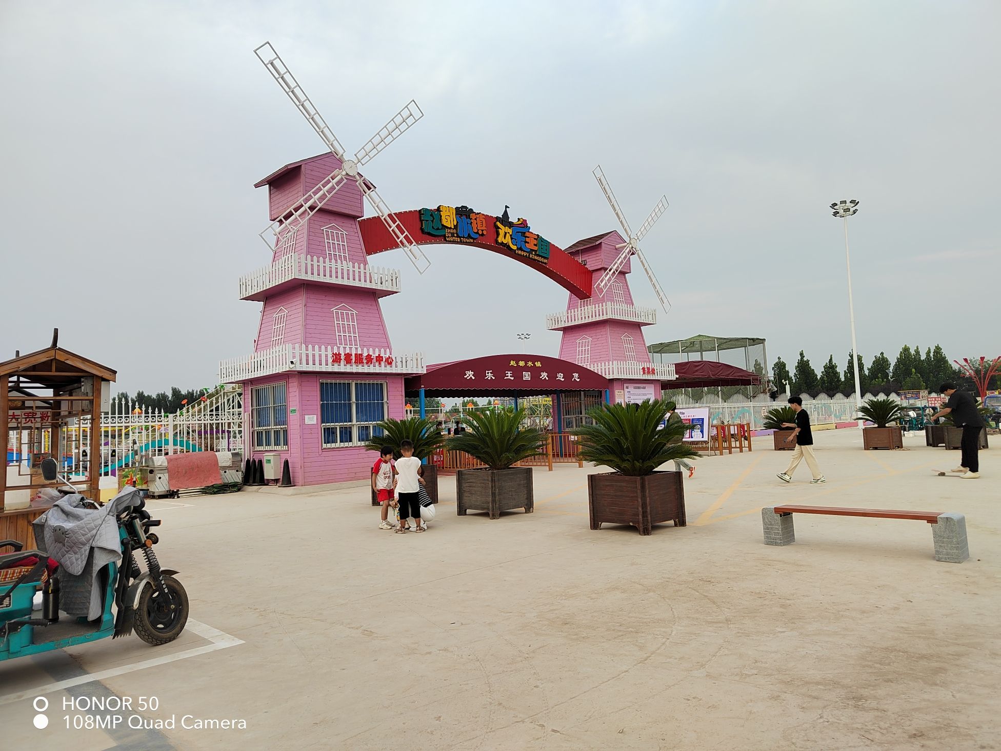 赵都水镇旅行图片 2