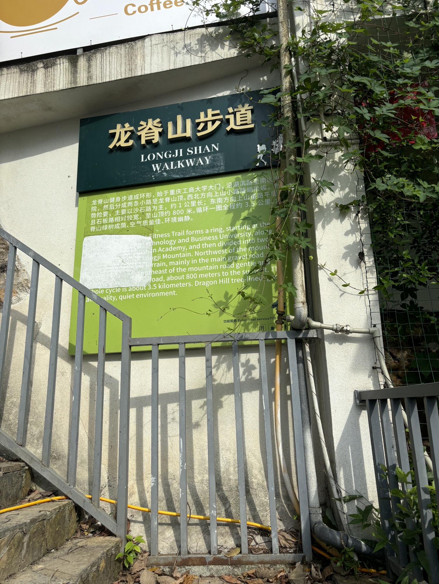 南山茶马文化公园旅行图片 2
