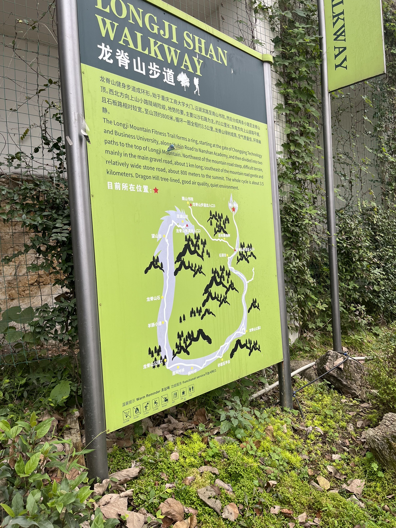 南山茶马文化公园旅行图片 3