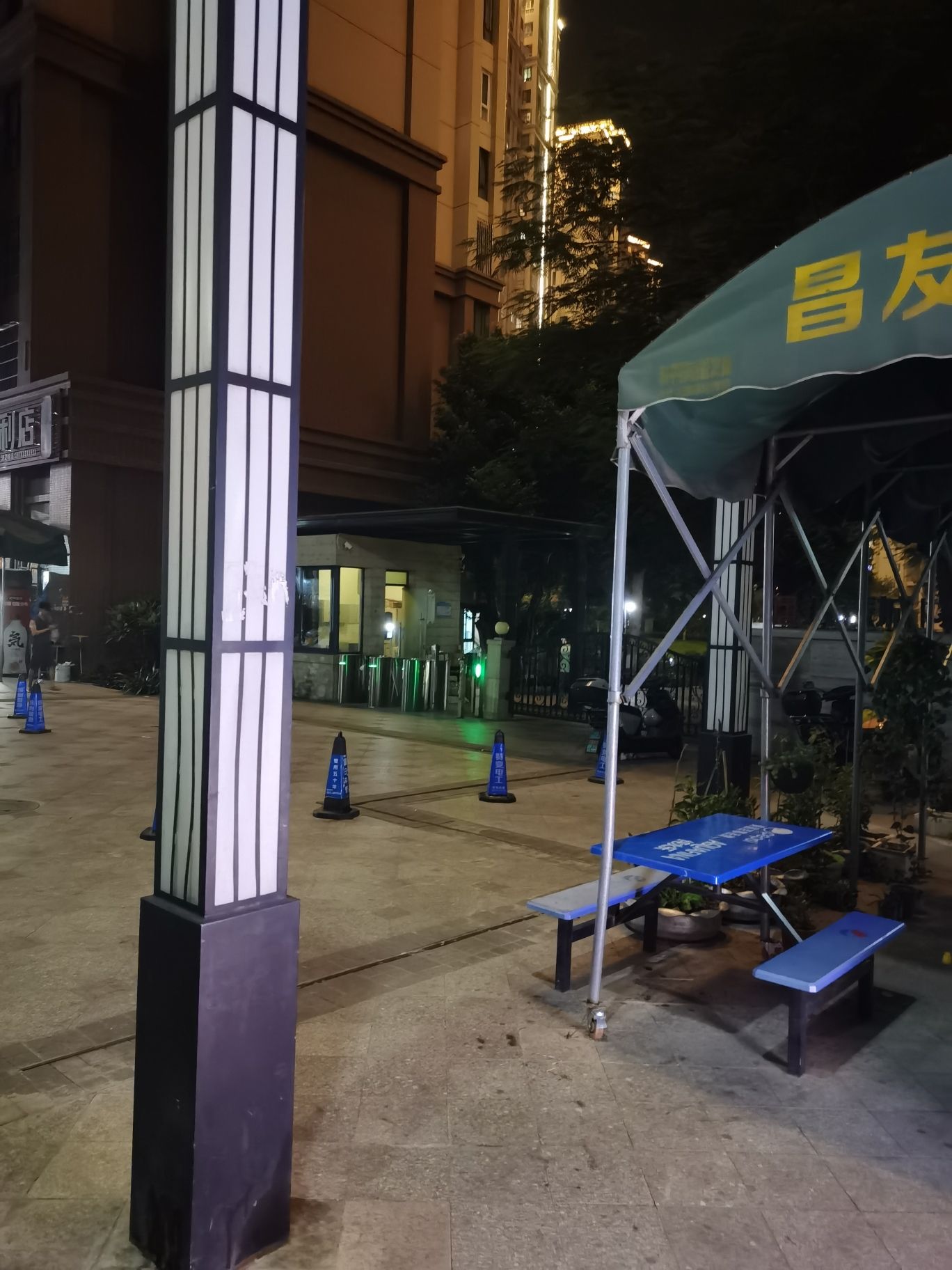 昌友五金(银泰城泰悦居1期店)