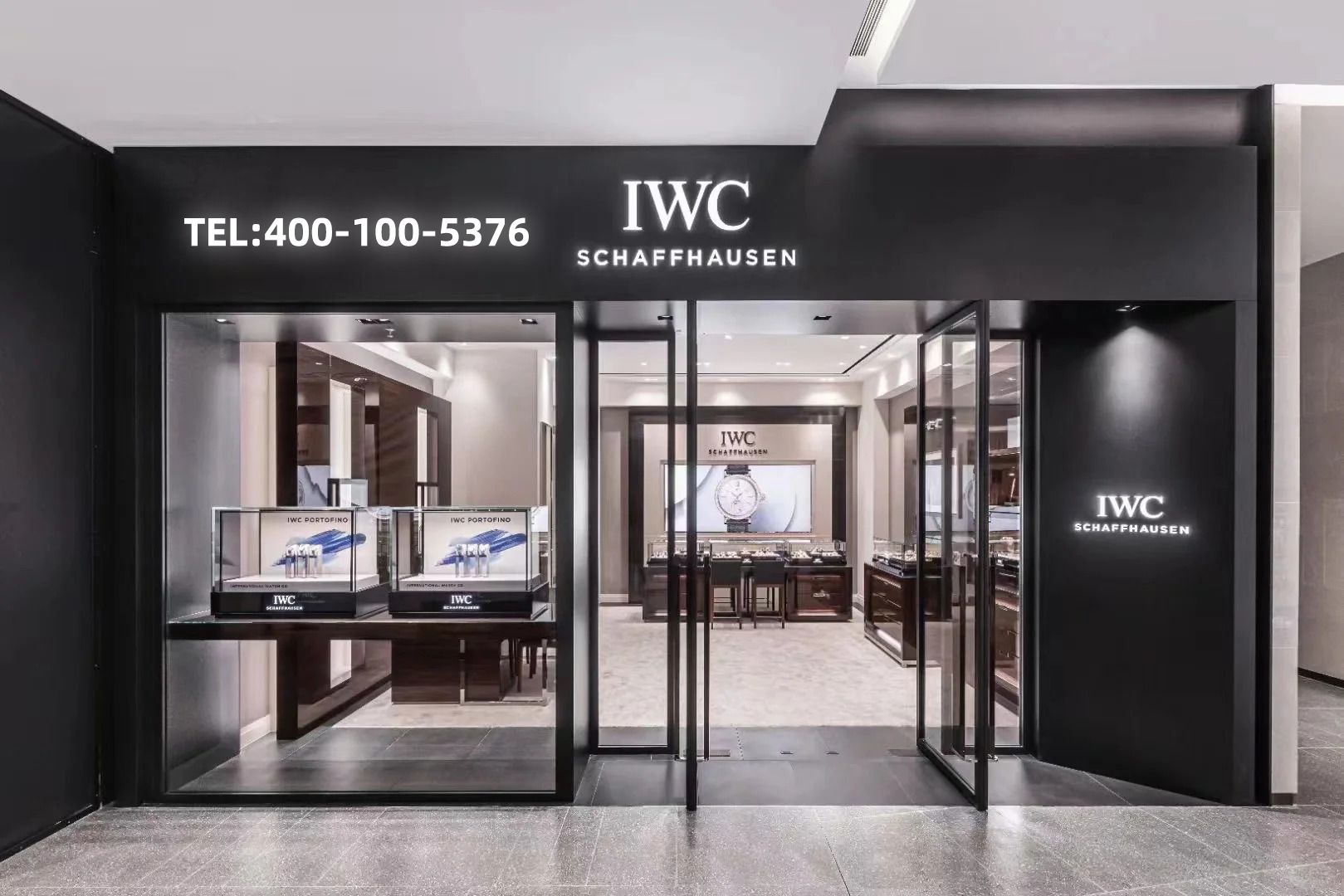 IWC万国表(广州天河城店)