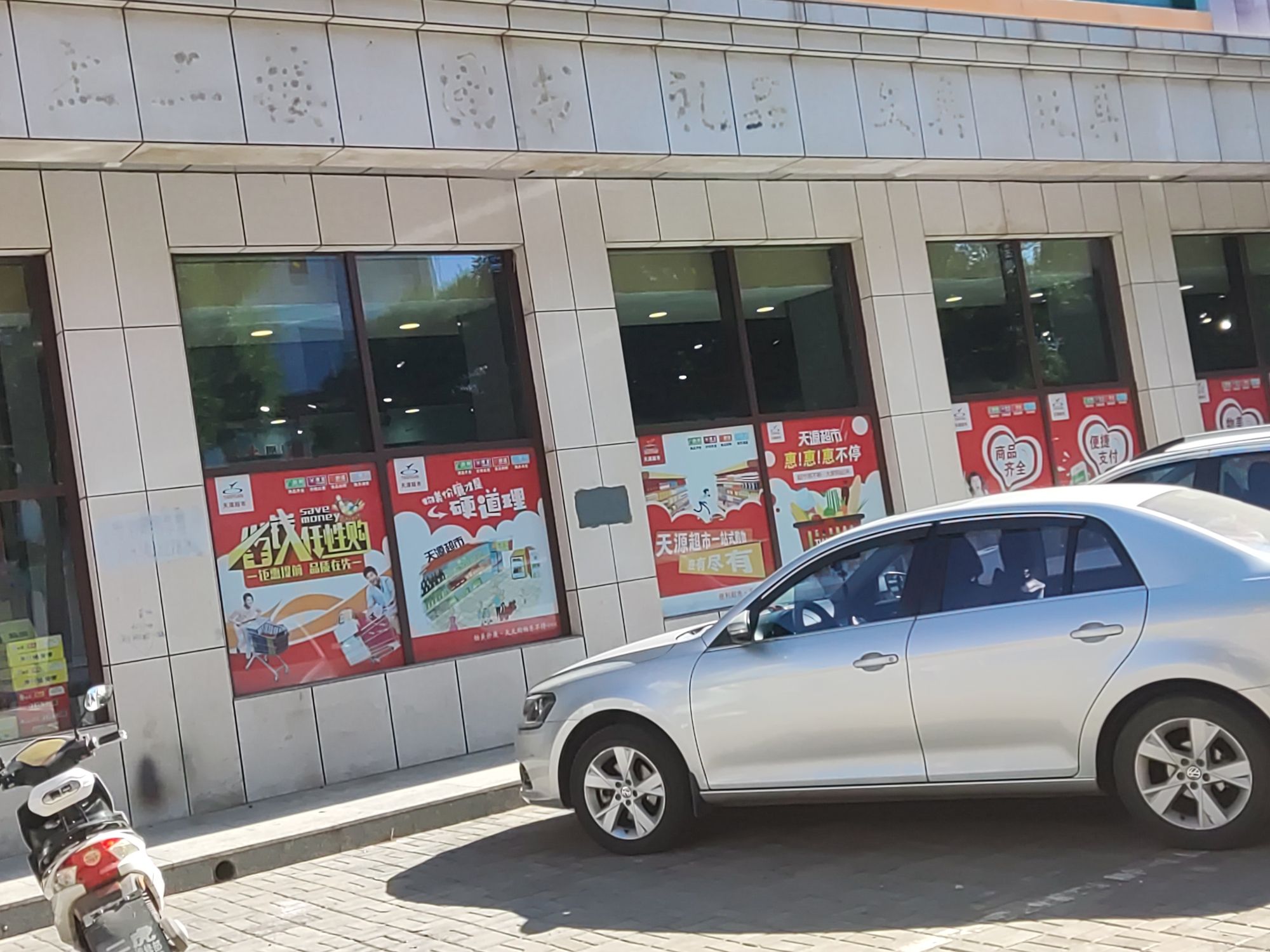 新华兴文化广场旅行图片 2