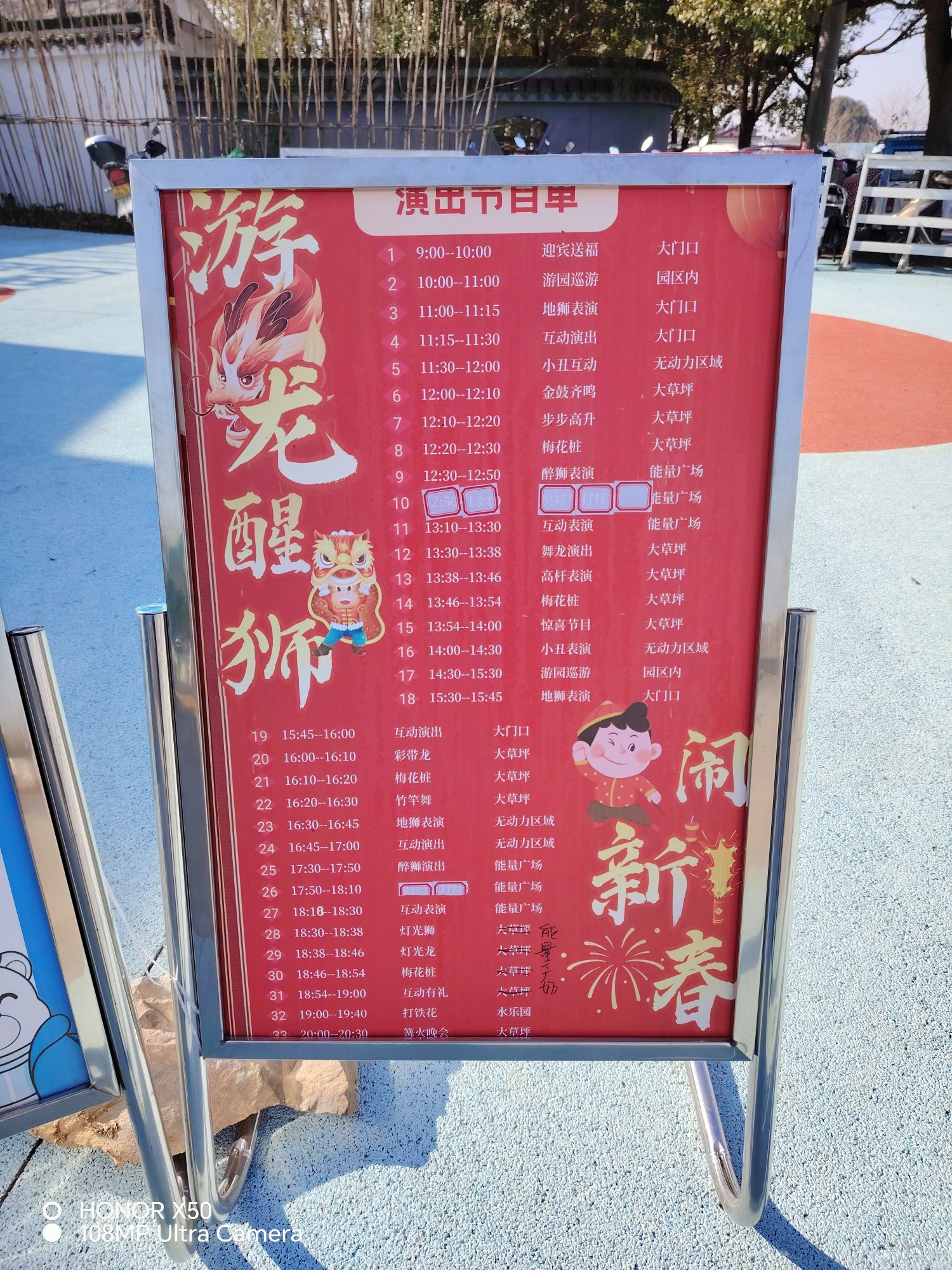 乐爸亲子部落旅行图片 1